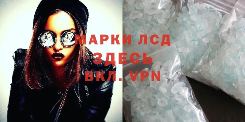 Лсд 25 экстази ecstasy  Верхоянск 